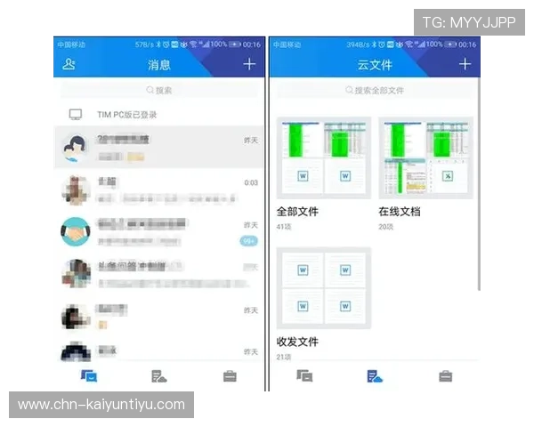 开云开户条件及所需材料全面解析让你快速通过审核