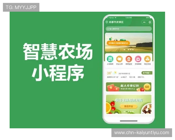 开云电子app官网下载，安全便捷的手机应用程序值得信赖