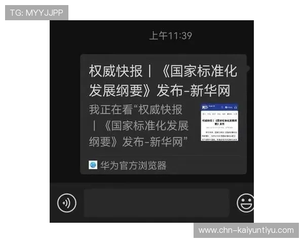 开云电竞网站最新消息全面解析，带你了解平台的所有热门资讯与发展动态