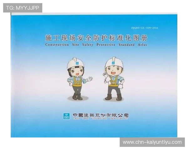 开云登陆安全措施介绍，保障你的个人信息和财产安全