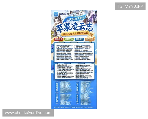 开云网址娱乐平台：最新优惠活动与丰富的内容资源介绍