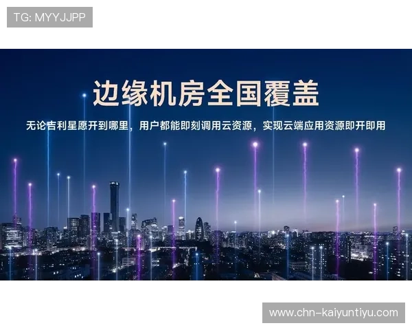 云开集团娱乐平台积极推动行业规范发展，树立行业标杆引领行业未来