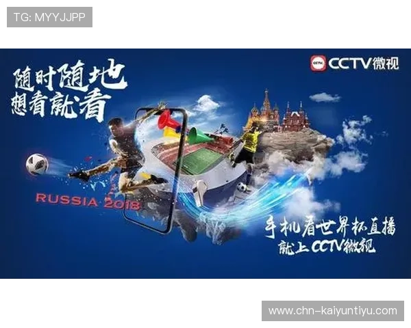 开云完美体育app登录成功后如何快速找到精彩赛事内容