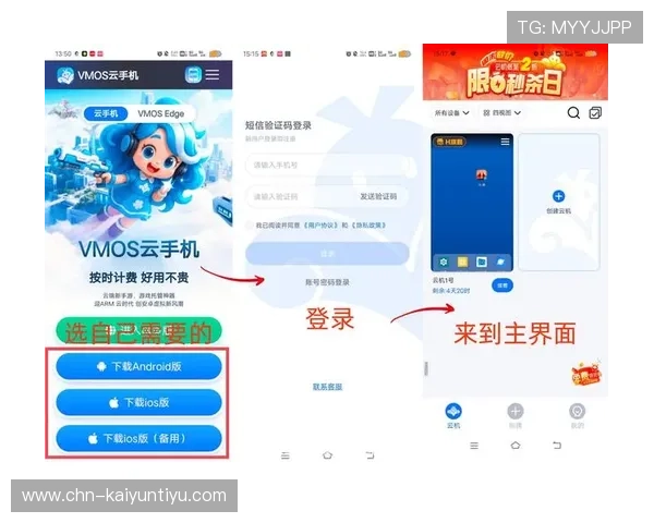 开云手机在线登陆遇到问题怎么办？详细解决方案帮你搞定