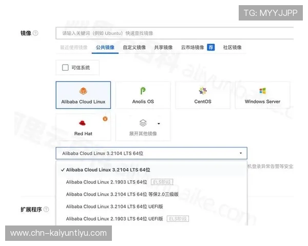 开云网站注册流程详解新手也能快速上手购买心仪商品