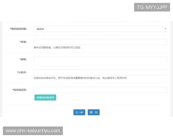 开云电竞注册账号需要准备哪些资料详细流程介绍