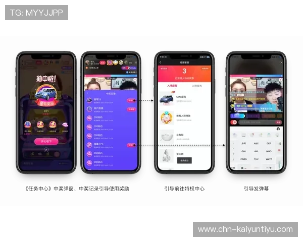 开云在线直播助力游戏厂商实现品牌宣传与用户粘性提升的有效策略