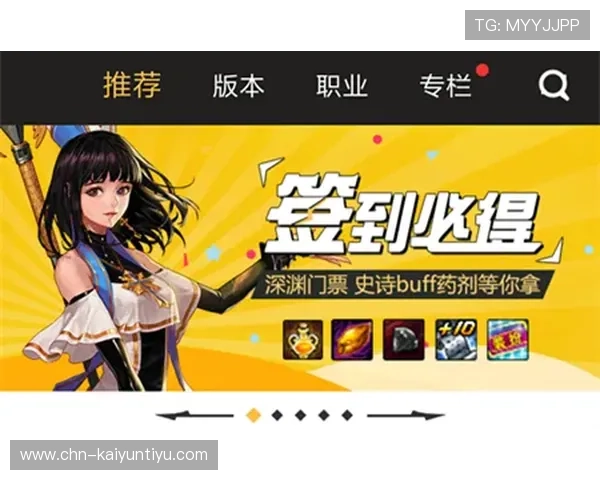 开云体育网投平台最新优惠活动与彩金福利领取攻略助你轻松赢取丰厚奖励