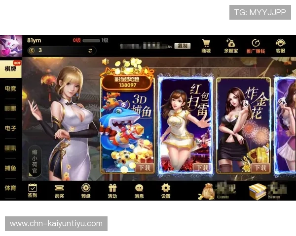 开云棋牌网多样化游戏类型全面介绍满足不同玩家棋牌娱乐需求的优质平台