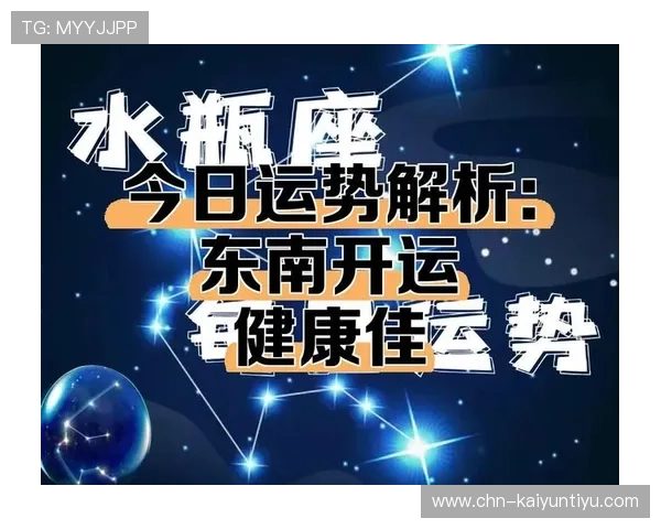 掌握开运技巧助你在网络游戏中快速提升运势实现游戏中的逆转