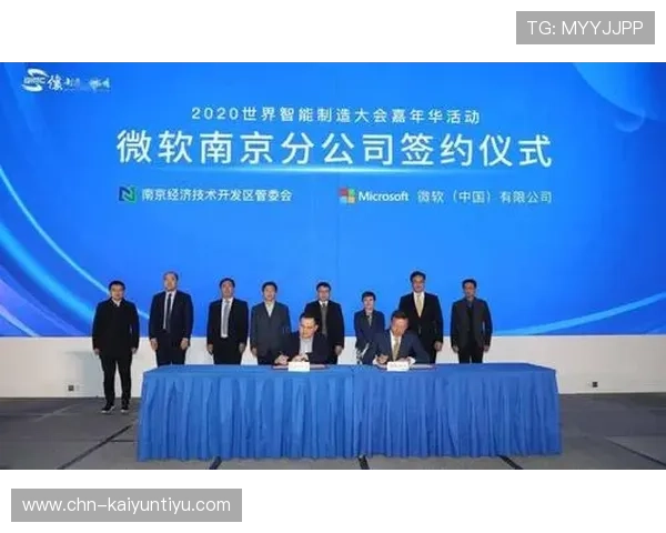 访问云开集团网址获取企业介绍、业务范围及合作伙伴详细信息