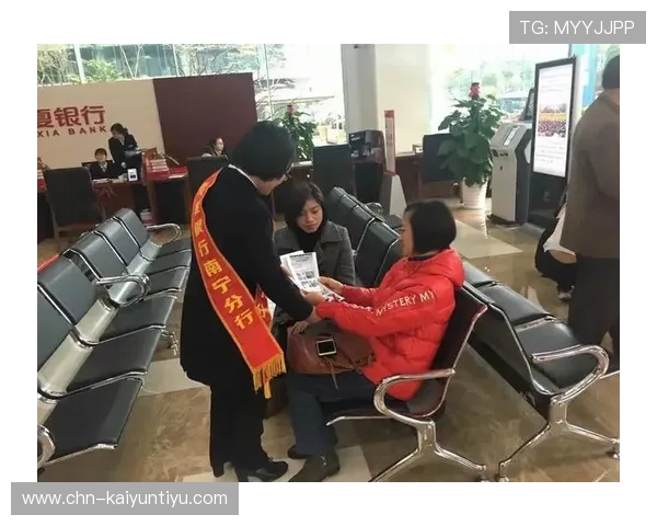 云开现金开户平台安全保障措施全面解析确保玩家资金安全