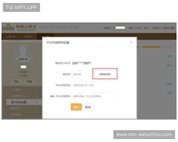 开云完美体育网页版登录安全保障措施全面介绍确保玩家账号信息安全与个人隐私保护