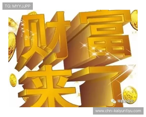 利用开运app网页版提升运势的方法，帮助用户实现事业财运双丰收