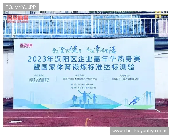 如何通过K体育平台登录官网快速进入体育赛事直播页面