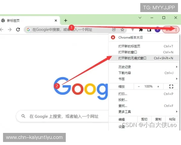 开云体育网站地址官方入口免费获取，提供便捷的登录方式让用户轻松进入体育娱乐世界