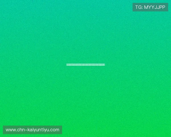 掌握开运麻将技巧大全实现牌局逆转提升赢牌几率的实用方法